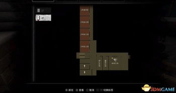 恐怖学校白色情人节MOD菜单联机下载最新版-恐怖学校白色情人节MOD菜单完整版手游下载v.2.66