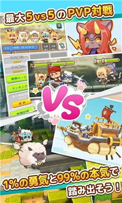 神秘萌宠乐园下载内购版-神秘萌宠乐园下载中文v.0.67