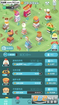 奇妙料理餐厅手机中文正版下载-奇妙料理餐厅汉化版下载v.8.82 奇妙料理餐厅手机中文正版下载-奇妙料理餐厅汉化版下载v.8.82