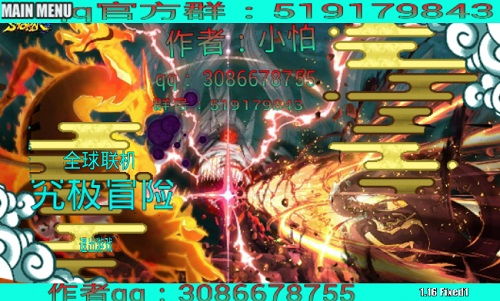 火影战记概念纷争中文版免费安装下载-火影战记概念纷争官方下载app无限红包v.8.35 火影战记概念纷争中文版免费安装下载-火影战记概念纷争官方下载app无限红包v.8.35