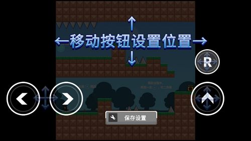 全民iwanna正版内置菜单不用实名认证下载-全民iwanna正版游戏v.5.25 全民iwanna正版内置菜单不用实名认证下载-全民iwanna正版游戏v.5.25