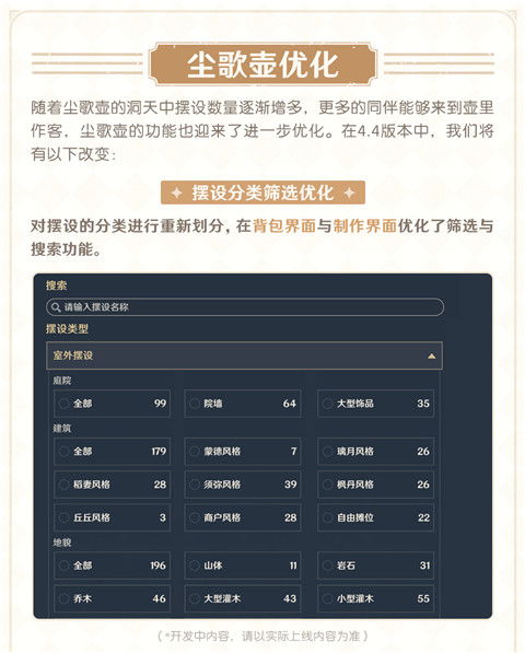 hoyoverse原神优化版下载-hoyoverse原神修改器下载v.7.38 hoyoverse原神优化版下载-hoyoverse原神修改器下载v.7.38