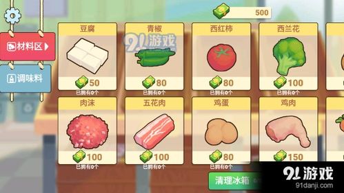 奶奶(内置菜单汉化版)中文内置作弊菜单下载-奶奶(内置菜单汉化版)整合包下载v.3.94 奶奶(内置菜单汉化版)中文内置作弊菜单下载-奶奶(内置菜单汉化版)整合包下载v.3.94