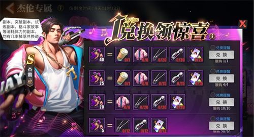 街霸格斗进化游戏下载-街霸格斗进化内置修改器无限金币下载v.9.48 街霸格斗进化游戏下载-街霸格斗进化内置修改器无限金币下载v.9.48