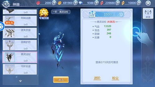 魔法之路下载最新版本-魔法之路官网下载v.8.37 魔法之路下载最新版本-魔法之路官网下载v.8.37
