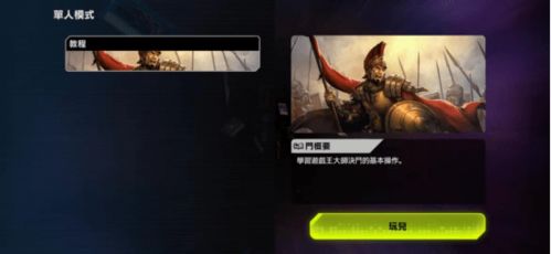 游戏王大师决斗最新版本手机中文正版下载-游戏王大师决斗最新版本手机版(正版)下载v.6.78 游戏王大师决斗最新版本手机中文正版下载-游戏王大师决斗最新版本手机版(正版)下载v.6.78