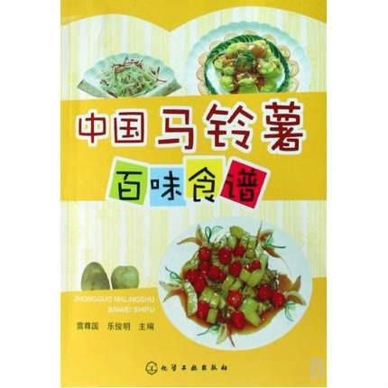 百味食光最新版免广告内置最新菜单下载-百味食光最新版无限金币无限宝石下载无广告v.7.58