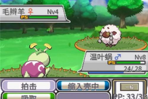 口袋妖怪靛蓝石英中文版安卓下载-口袋妖怪靛蓝石英无限金币免广告版下载v.7.18 口袋妖怪靛蓝石英中文版安卓下载-口袋妖怪靛蓝石英无限金币免广告版下载v.7.18