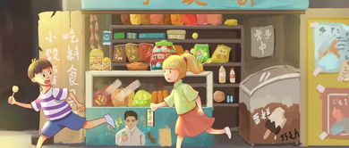 80后小卖部下载手游-80后小卖部0.1折下载v.6.91 80后小卖部下载手游-80后小卖部0.1折下载v.6.91