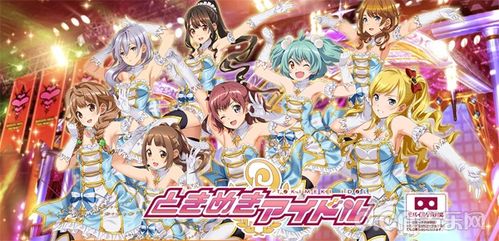 爱与偶像城镇叠叠乐下载-爱与偶像最新版无限代币中文版下载v.8.16 爱与偶像城镇叠叠乐下载-爱与偶像最新版无限代币中文版下载v.8.16