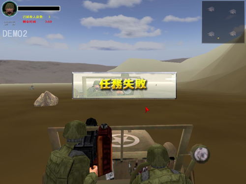 赤色要塞重置版正版下载-赤色要塞重置版免广告中文最新版下载v.9.83 赤色要塞重置版正版下载-赤色要塞重置版免广告中文最新版下载v.9.83