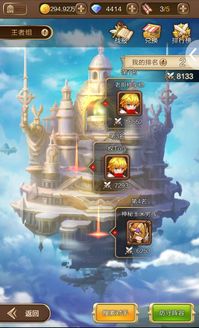 山海试炼手游无限零件下载-山海试炼手游ios下载安装v.6.16 山海试炼手游无限零件下载-山海试炼手游ios下载安装v.6.16