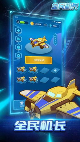 全民神枪手游戏iOS下载-全民神枪手自制版下载v.5.12