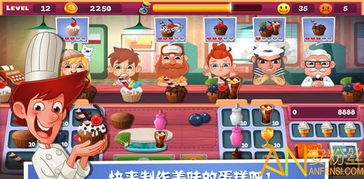 老爹冰棒店中文版无限金币mod下载-老爹冰棒店中文版游戏安卓版下载v.8.62 老爹冰棒店中文版无限金币mod下载-老爹冰棒店中文版游戏安卓版下载v.8.62