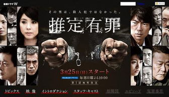 有罪推定官方正版手游下载-有罪推定免广告下载v.9.27 有罪推定官方正版手游下载-有罪推定免广告下载v.9.27