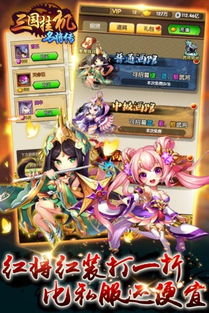 切菜狂人2025游戏安卓版下载安装-切菜狂人2025无限元宝免广告下载v.7.22 切菜狂人2025游戏安卓版下载安装-切菜狂人2025无限元宝免广告下载v.7.22