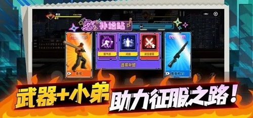 火爆街头格斗免广告版正版免费(暂未上线)-火爆街头格斗免广告版内置作弊菜单版下载v.8.16 火爆街头格斗免广告版正版免费(暂未上线)-火爆街头格斗免广告版内置作弊菜单版下载v.8.16