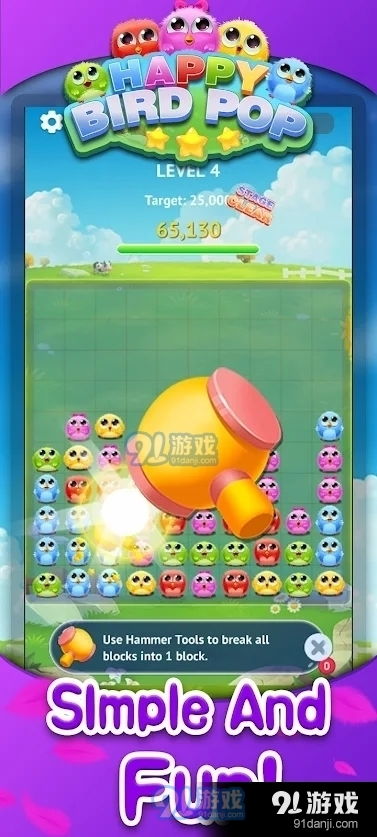 合合小鸟官方安卓版下载免费-合合小鸟游戏安卓版下载安装v.1.20 合合小鸟官方安卓版下载免费-合合小鸟游戏安卓版下载安装v.1.20