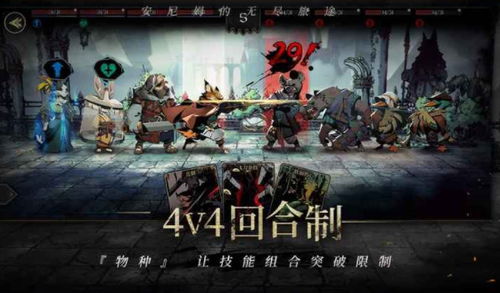 安尼姆的无尽旅途手机版无广告版安卓最新版下载-安尼姆的无尽旅途手机版最新下载联机版2024无广告v.3.66