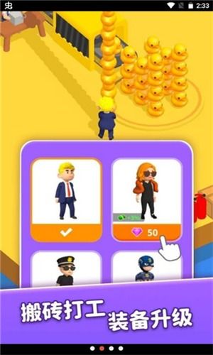 如月车站免广告无限钻石免费版下载无广告-如月车站免广告内置菜单版MOD下载v.7.69