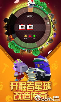 速度之星官方2025最新版最新版无限代币中文版下载-速度之星官方2025最新版不减反增版下载v.7.81