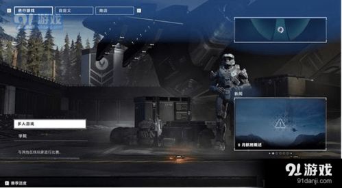 Aether Gazer中文版无广告下载-Aether Gazer联机下载最新版v.6.74 Aether Gazer中文版无广告下载-Aether Gazer联机下载最新版v.6.74