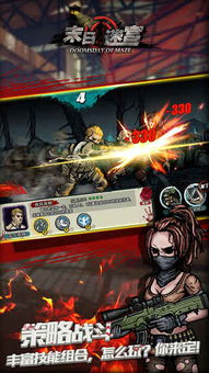 末日我最强手机汉化中文版下载-末日我最强下载安卓v.4.20 末日我最强手机汉化中文版下载-末日我最强下载安卓v.4.20