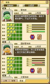 魔力宝贝启程免广告内置最新菜单下载-魔力宝贝启程3d游戏下载v.5.83