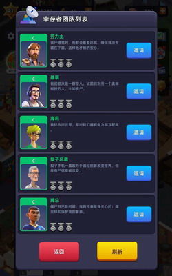 融合战斗大亨游戏-融合战斗大亨下载手机版2024正版更新版v.5.89