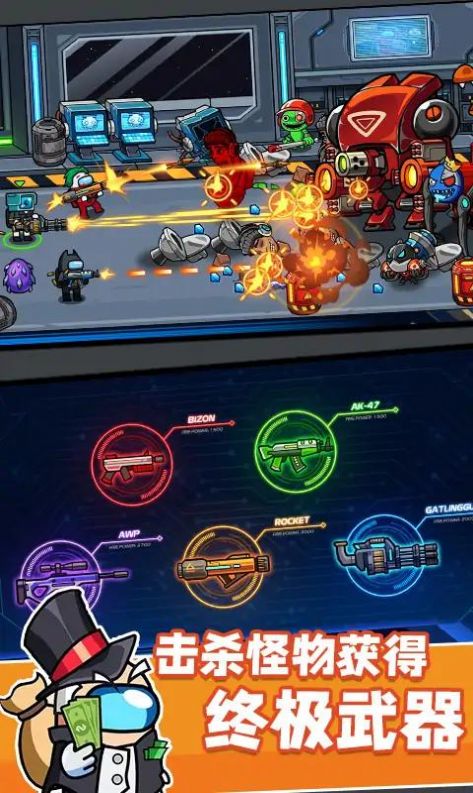 狂暴之翼终身版最新版煎饼店免广告下载-狂暴之翼终身版内置菜单下载v.8.68