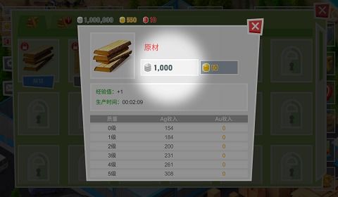 拆不掉我吧无限金币研究点下载-拆不掉我吧手机汉化中文版下载v.4.98 拆不掉我吧无限金币研究点下载-拆不掉我吧手机汉化中文版下载v.4.98