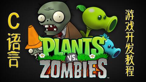 植物大战僵尸资本家版无限金币不用实名下载-植物大战僵尸资本家版单机版下载中文版v.8.47 植物大战僵尸资本家版无限金币不用实名下载-植物大战僵尸资本家版单机版下载中文版v.8.47