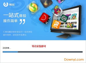 快餐店模拟器手机版微信小游戏-快餐店模拟器手机版免费安装下载v.4.22 快餐店模拟器手机版微信小游戏-快餐店模拟器手机版免费安装下载v.4.22