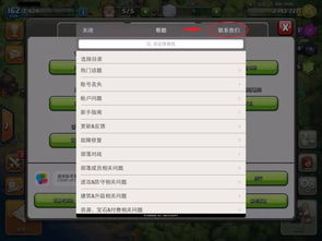 回归村庄安卓版下载安卓版-回归村庄安卓版修改器下载v.9.65