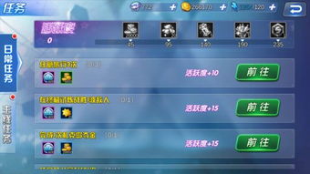 代号spark先锋服无限金币不用实名下载-代号spark先锋服官方下载v.6.55 代号spark先锋服无限金币不用实名下载-代号spark先锋服官方下载v.6.55