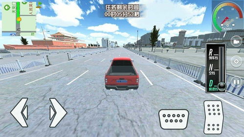 遨游中国模拟器共存版7723最新版下载-遨游中国模拟器下载官方版v.5.45 遨游中国模拟器共存版7723最新版下载-遨游中国模拟器下载官方版v.5.45