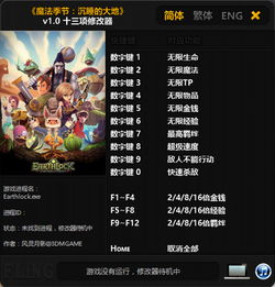 百万魔物无限元宝免广告下载-百万魔物无限零件下载v.8.71