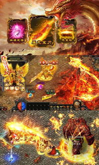 火龙合击最新版安卓版下载-火龙合击手机版游戏下载v.5.36