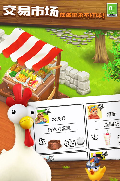 甜瓜游乐场27.0国际服内置作弊菜单版下载-甜瓜游乐场27.0国际服手游最新版下载v.2.38