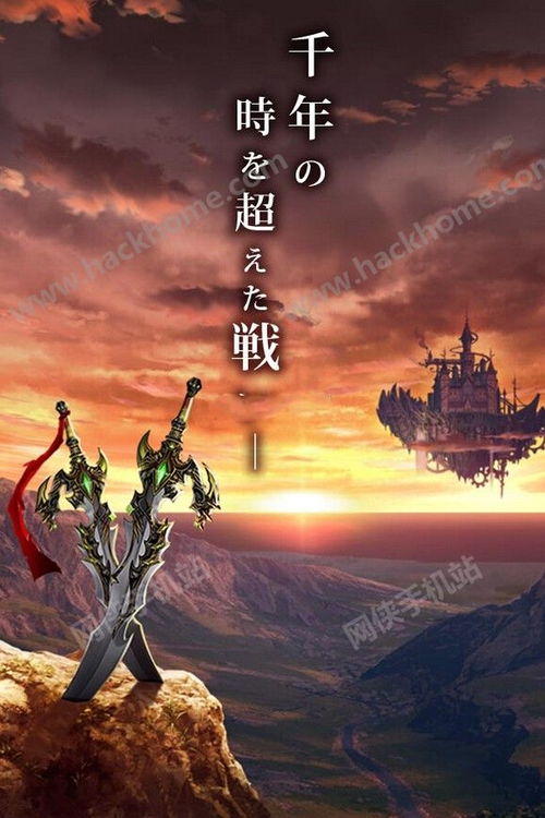 欧米茄淘汰赛无限金币不用实名下载-欧米茄淘汰赛0.1折下载v.5.99