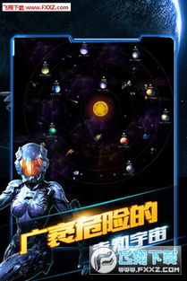 星际放置最新版无限代币中文版下载-星际放置手机免费下载v.1.25