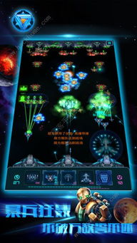 星际放置最新版无限代币中文版下载-星际放置手机免费下载v.1.25