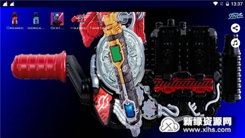 假面骑士创骑变身手机模拟器手机版下载无限金币-假面骑士创骑变身手机模拟器内置作弊菜单版下载v.5.11