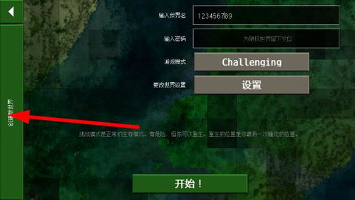 生存战争2.3枪械黑蝎模组手机版下载无限金币-生存战争2.3枪械黑蝎模组内置功能菜单下载v.7.89