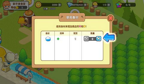 快乐词海无限金币研究点下载-快乐词海无限金币无限钻石版本下载v.7.54