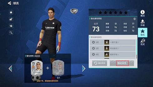 足球大玩家2024最新版本下载-足球大玩家无限金币免广告版下载v.5.54