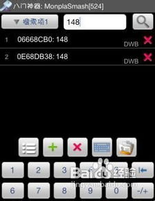 快猜我是谁共存版7723最新版下载-快猜我是谁无限金币修改版下载v.5.59