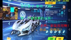 速度之星全部解锁最新版手游正版下载-速度之星全部解锁最新版下载官方版v.3.30