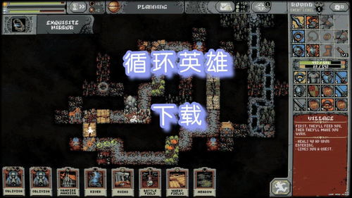 循环英雄无广告版下载-循环英雄无限资源下载v.4.33