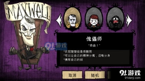 饥荒巨人国下载安装-饥荒巨人国无限金币修改版下载v.7.47